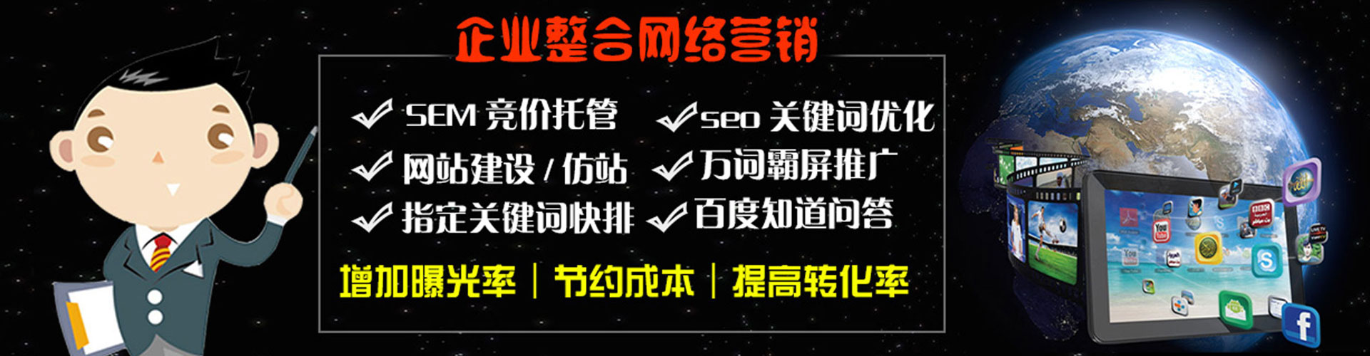 南昌百度充值返点