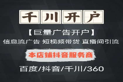 SEM竞价案例：如何实现精准广告投放