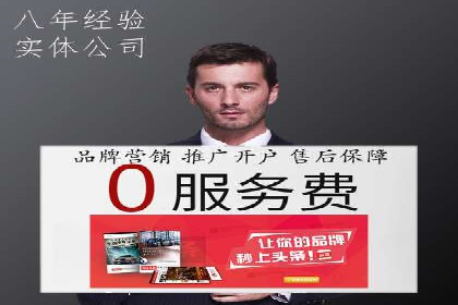 解析百度推广价格的智能定价策略